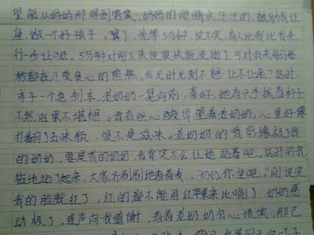 想象一下：人类，我想告诉你