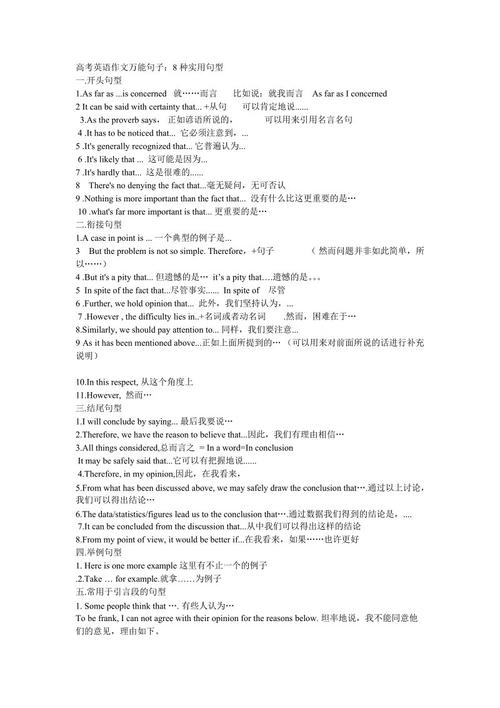 想象一致：我希望有一个住房