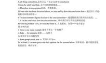 想象作文：我希望拥有的万能小屋