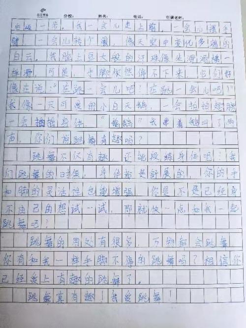 想象一下：姚中清是今年