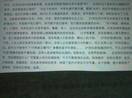 想象一下：姐妹们的耳语