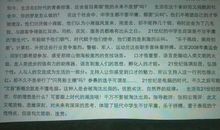 想象作文:姐妹俩的悄悄话