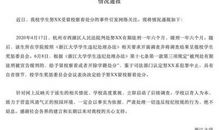 规则面前，人人平等_450字