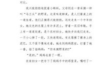 生活不能没有规则_550字