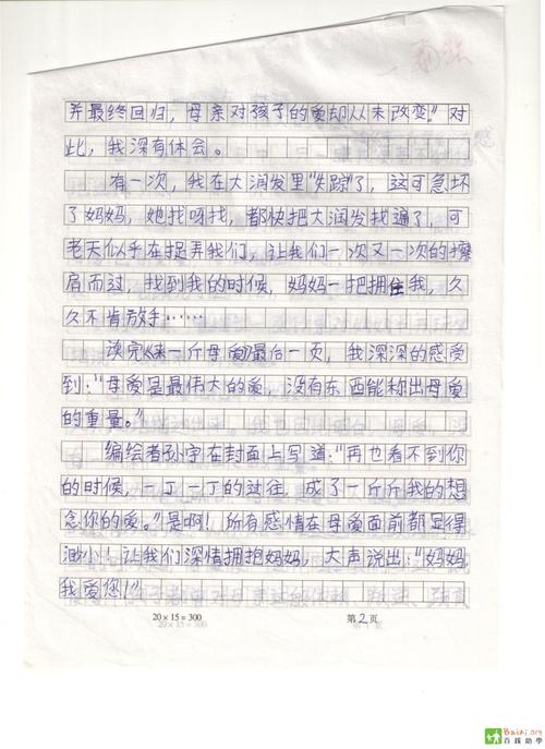 几千年的纸上千年的饮食文化现在正在发言。在滚动期间，粮食文化在漫长的河流历史中进化为“兴趣”饮食，似乎这个国家就像烹饪一样，饮食总是可以联系起来。进食古人，规则，也许除了旧的变革之外，看到中国的饮食文化将在八卦中消失。我们应该总是做什么，有一颗简单的心脏来治疗每种饮食，不要以文明的方式表现出来，饮食和饮食，也是中国粮食文化的尊重。