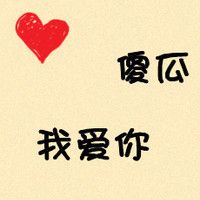 实际上我并不重要。我比其他人更好。这只是一个比其他人更多。