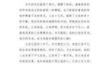 庐山导游词_750字