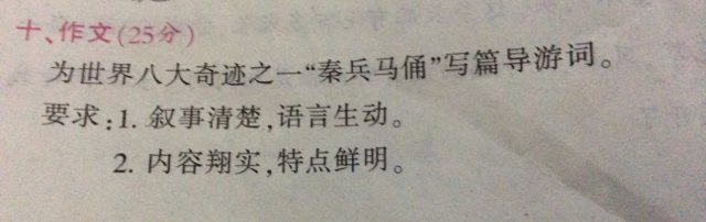 黄色地下旅游_900字