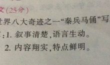 黄椅山导游词_900字