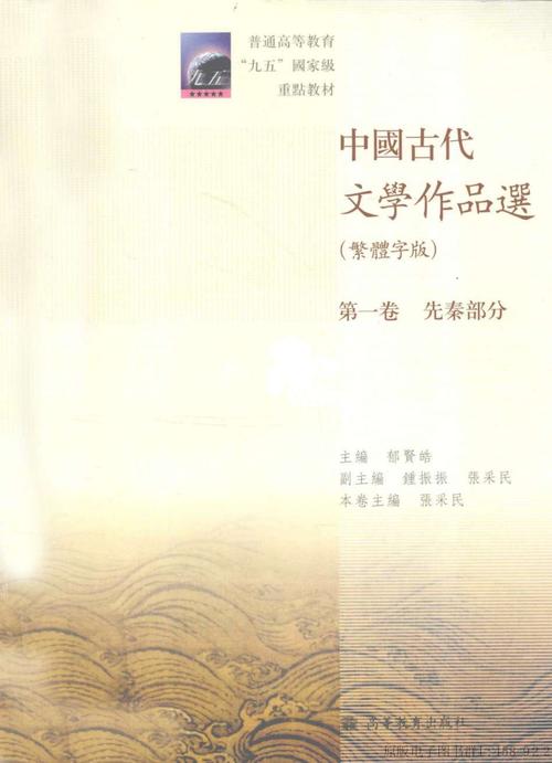 此刻，我读了中国八联盟对中国侵略的时代。在八联盟的侵略联盟之后，腐败中签署了多少个不平等条约。我觉得我感到愤怒和可耻的是“xinchi条约”。签约后，清政府已成为帝国主义的工具，巨额赔偿使我们负债。如何！