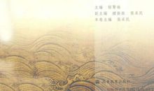 读《中国历史》有感_800字