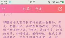 暗夜家族（EXO全cp)_650字