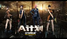 [超级行动]我的A计划_600字