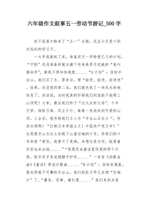 3.看看至少是一个有意义的书，做好读书，写读书。