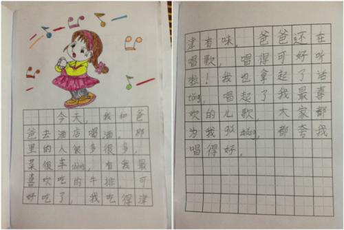 只有春秋，充满铁骨。
