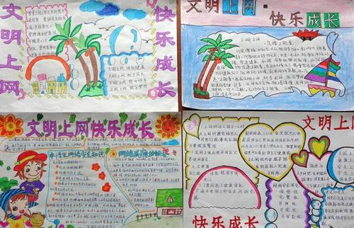 2，在劳动假期，让你的母亲洗碗，拖着土地，做一些能够做的事情，并减轻母亲的负担。