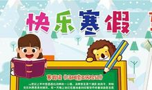 [暑假生活]我爱读书_450字