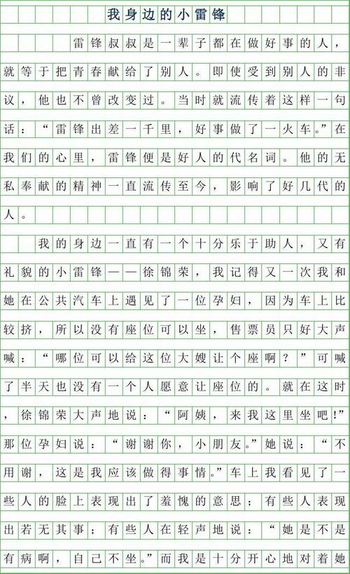  未经许可，不得转载