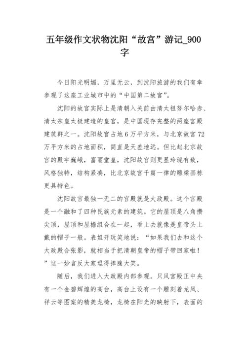 交通：自行车具体行动：因为父母有一些带你的兄弟，他们会回来。奶奶将于中午11:00玩麻将，4：00只回来。因此，只有有必要在祖母后离开，他们将在学校，每个人都会去公园。在祖母之前回家，上床睡觉。您必须带来的物品：袋子，钥匙，纸巾，手表，驱动油。 - 十分钟后，打印秘密计划。