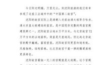 [超级计划]我的秘密计划_900字