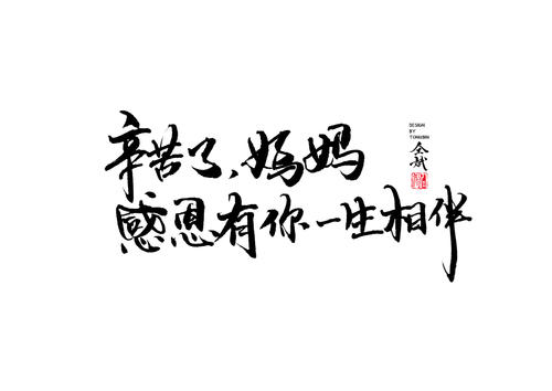 母亲节是一个很好的句子：世界上最母亲的母亲_800字