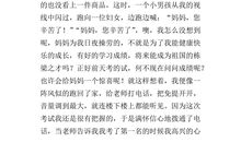 母亲节收到礼物的心情的句子_1200字