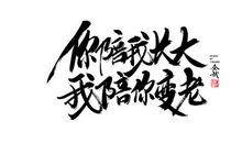 母亲节好段好句：含辛茹苦_600字