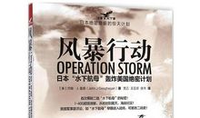 [超级行动]我的增高计划_1200字