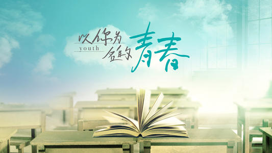 无论你，为什么年轻人_500字