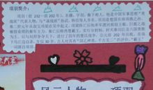 [暑假生活]难忘的暑假生活_900字