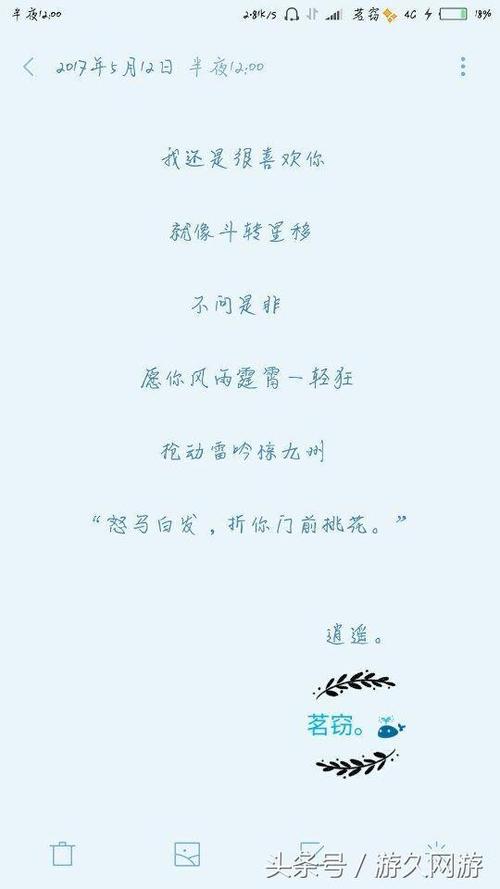 如果有一天_50字