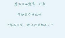 如果有一天_50字