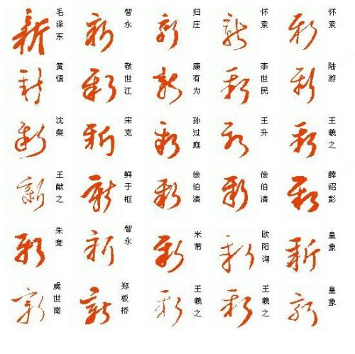 [自然 - 初中2]雪_550字