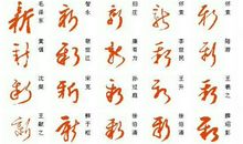 [自然--初二]雪_550字
