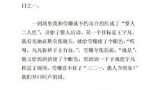 关于愚人节的作文：愚人节办公室整人方法_400字