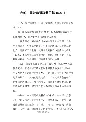 我相信，我生命中的“第五种颜色”。