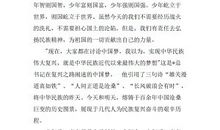 这就是我_1500字