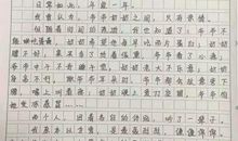 初三写人作文：刘老汉_2000字