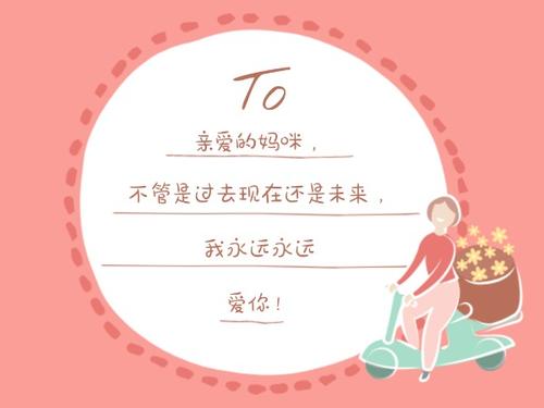母亲节经典句子_3000字