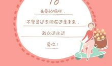 母亲节的经典句子_3000字