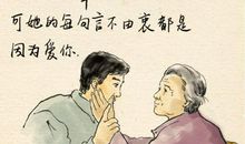 母亲节赞美母亲的句子_1500字