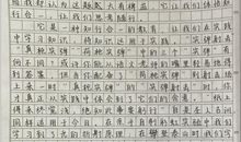 初三写人作文：小小的帮助_650字