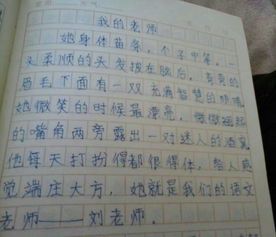 初级三作响：最深刻的人会影响我_800字