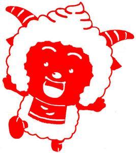 剪纸上的组成：研究纸剪_800字