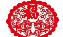 关于剪纸的作文：从一枚剪纸说起_800字