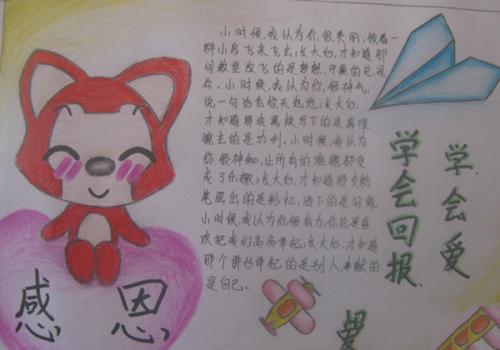我要感谢我的老师带我们去宜城公安局访问和学习。