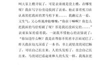 初三写人作文：少年_1000字