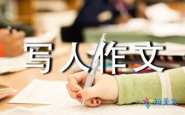 初级三作响：成长道路，你真的很好_600字