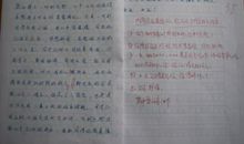 初三写人作文：收获幸福_750字