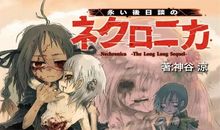 我的探险家之梦_800字